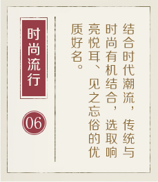 兰州权威起名大师-起名流程六