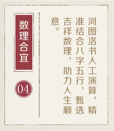 兰州权威起名大师-起名流程四