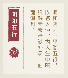 兰州权威起名大师-起名流程二
