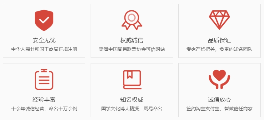 兰州权威起名大师-关于我们  第1张